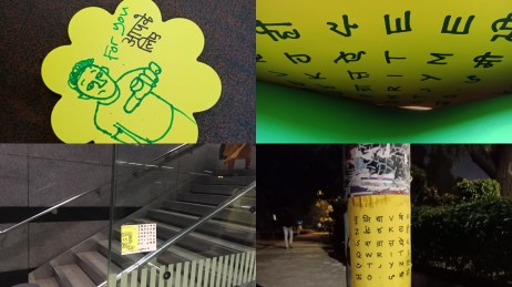 Yellow Collage for blog